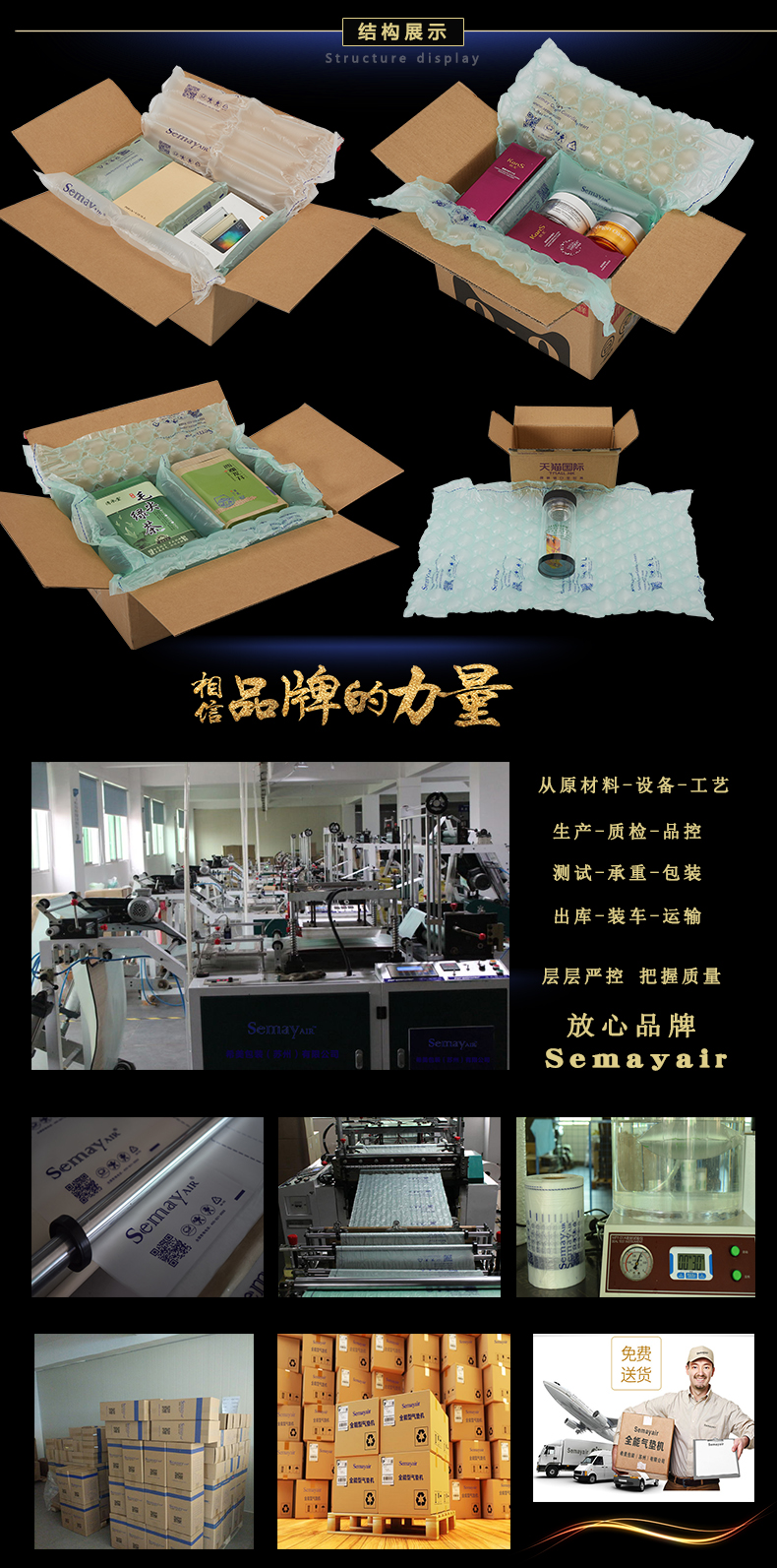 統用詳情細節(jié)3.jpg